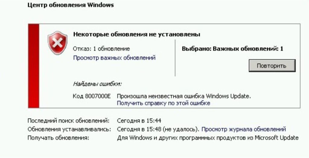 Windows 7 80072efe Windows Update