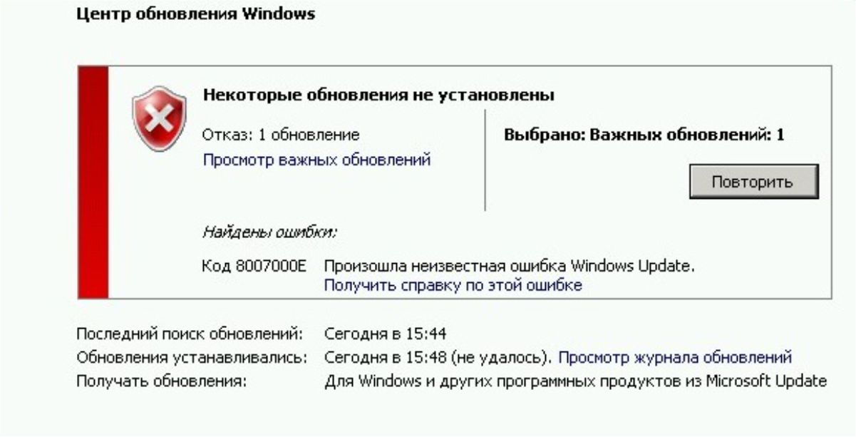 80072efe ошибка обновления windows 7 как исправить